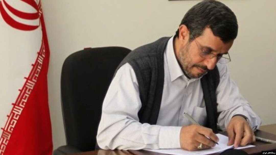 رئیس جمهوری پیشین ایران، محمود احمدی نژاد