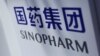 疫苗竞赛白炽化，中国将未完成试验的疫苗投入使用令人担忧