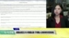 美国会提交2019西藏法案 干预藏人宗教事务将受制裁