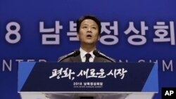 南韓總統府秘書室長任鍾皙4月26日在記者會上（美聯社）