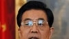 奧巴馬﹕美國不滿中國經濟改革的速度