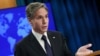 Blinken to Visit Qatar, Germany for Afghanistan Diplomacy